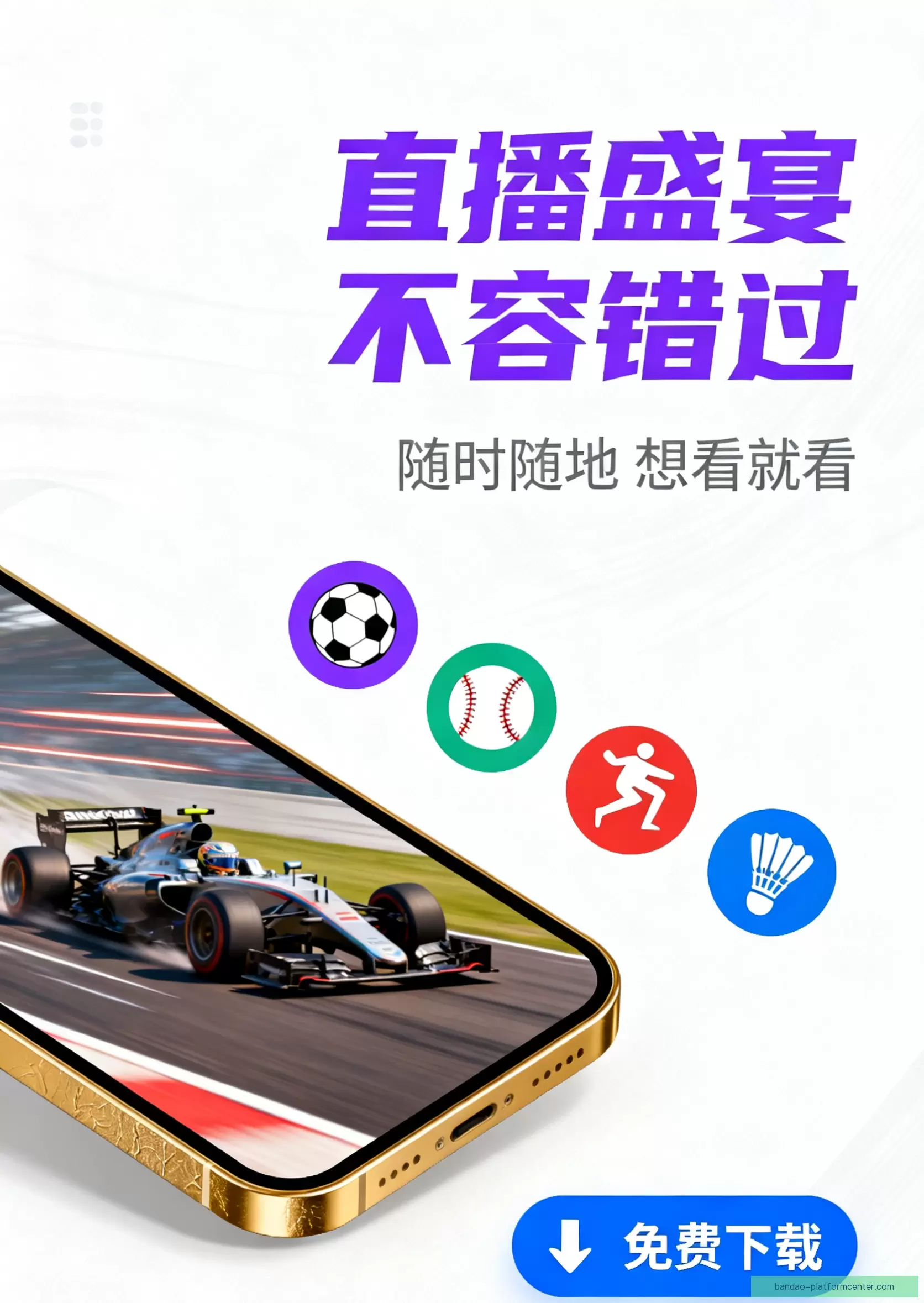 APP下载中心一站获取